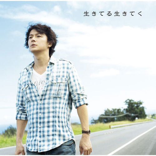 福山雅治 / 生きてる生きてく【通常盤】【CD MAXI】