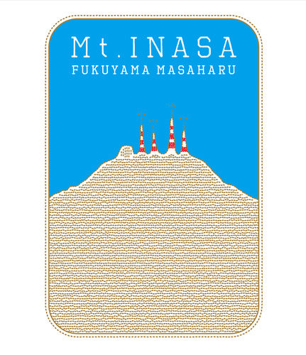 福山雅治 / 福山☆夏の大創業祭 稲佐山【Blu-ray】