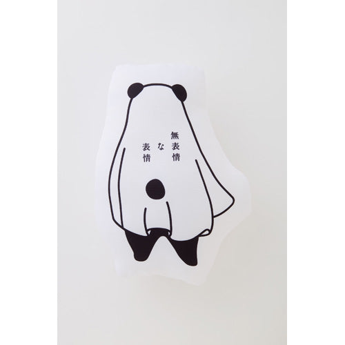 平手友梨奈 / クッション【グッズ】