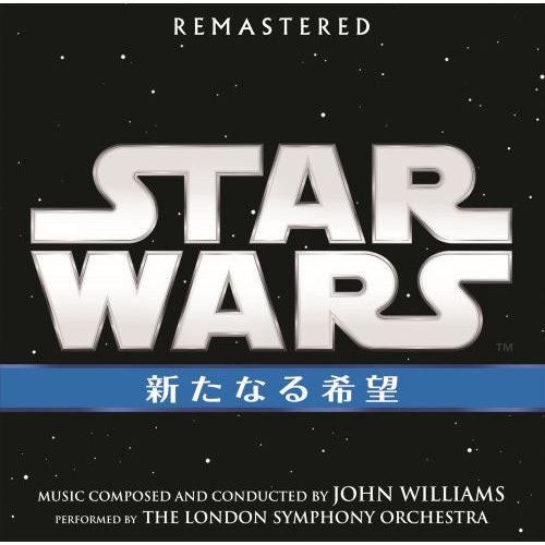 ジョン・ウィリアムズ / スター・ウォーズ エピソード4/新たなる希望 オリジナル・サウンドトラック【CD】