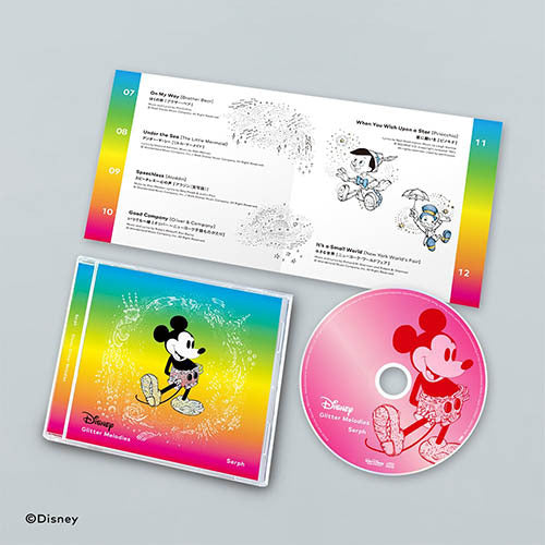 Serph / Disney Glitter Melodies【CD】