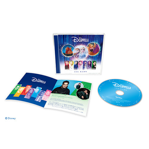 ディカペラ / オール・イアーズ【CD】