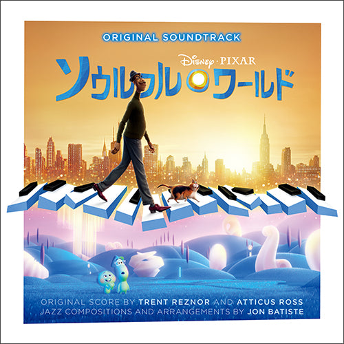 ヴァリアス・アーティスト / ソウルフル・ワールド オリジナル