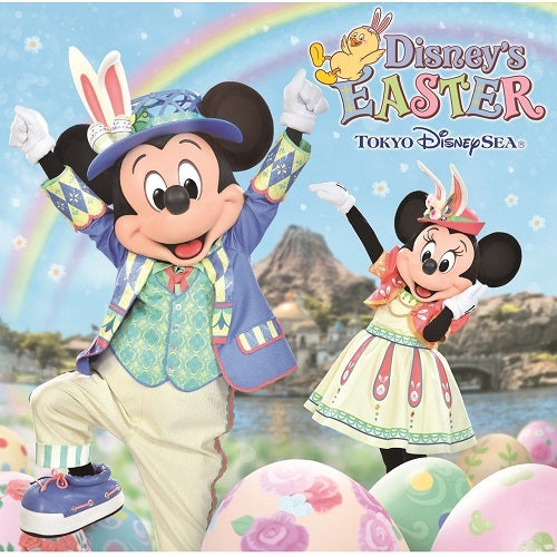 東京ディズニーシー / 東京ディズニーシー ディズニー・イースター 2019【CD】