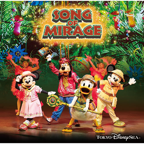 東京ディズニーシー / 東京ディズニーシー ソング・オブ・ミラージュ【CD】