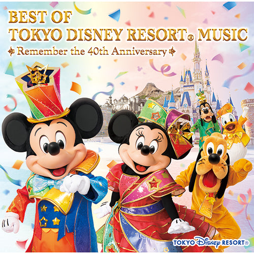 東京ディズニーリゾート / ベスト・オブ・東京ディズニーリゾート®・ミュージック リメンバー・40thアニバーサリー【CD】