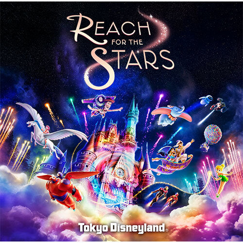 東京ディズニーランド / Reach for the Stars【CD】