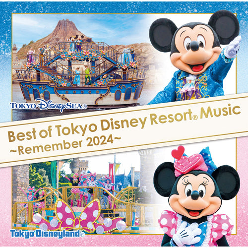 東京ディズニーリゾート / ベスト・オブ・東京ディズニーリゾート®・ミュージック ~リメンバー2024~【CD】
