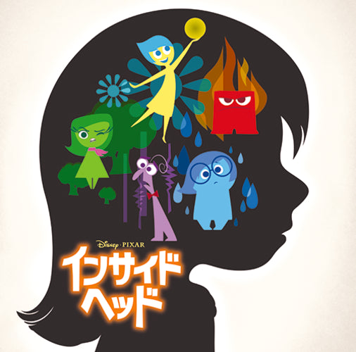 マイケル・ジアッキーノ / インサイド・ヘッド オリジナル・サウンドトラック【CD】
