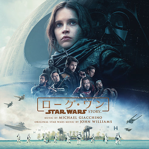「スターウォーズ」公開30周年特別企画　ミュージック・オブ・スター・ウォーズ Amazon.co.jp: The Music of Star Wars [30th Anniversary Collector's