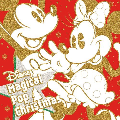 ヴァリアス・アーティスト / ディズニー・マジカル・ポップ・クリスマス【CD】