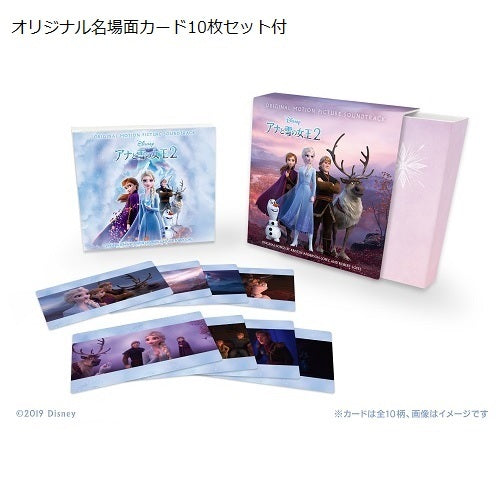 ヴァリアス・アーティスト / アナと雪の女王2 オリジナル・サウンドトラック スーパー・デラックス版【初回生産限定盤】【CD】