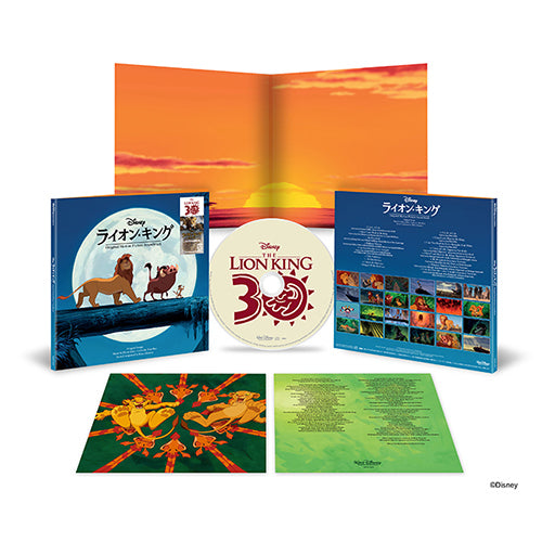 ヴァリアス・アーティスト / ライオン・キング オリジナル・サウンドトラック - 30周年記念盤(完全生産限定盤)【CD】