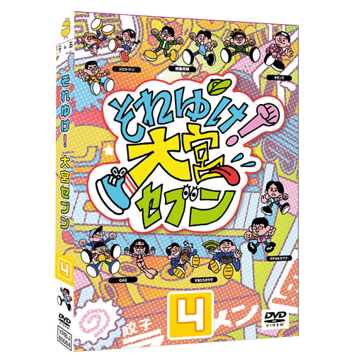 JKT48 CD+DVD セット 仮面ライダーエグゼイド DVD 01～07 セット 7枚セット - メルカリ