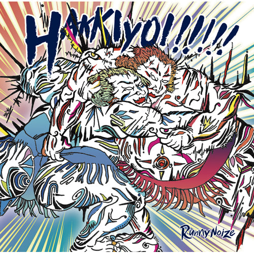 Runny Noize / HAKKIYOI!!!!! 【通常盤】【CD】