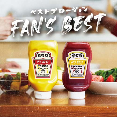 エグスプロージョン / ベストプロージョン FAN's BEST【CD】