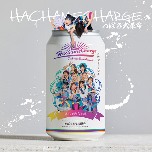 つぼみ大革命 / HACHAMECHARGE【通常盤 Type-B】【CD】