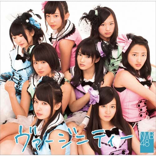 NMB48 / ヴァージニティー【通常盤Type-A】【CD MAXI】【+DVD】