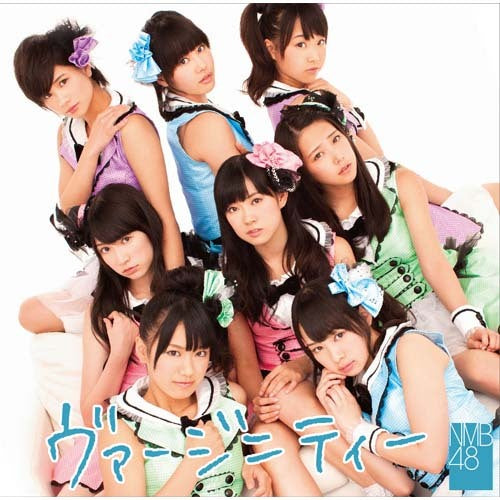 NMB48 / ヴァージニティー【通常盤Type-B】【CD MAXI】【+DVD】