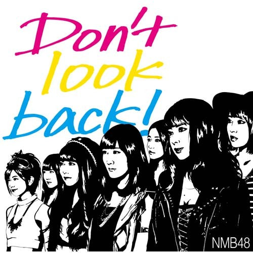 NMB48 / Don’t look back!【通常盤Type-B】【CD MAXI】【+DVD】
