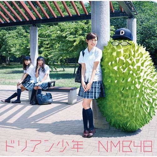 NMB48 / ドリアン少年【通常盤Type-C】【CD MAXI】【+DVD】