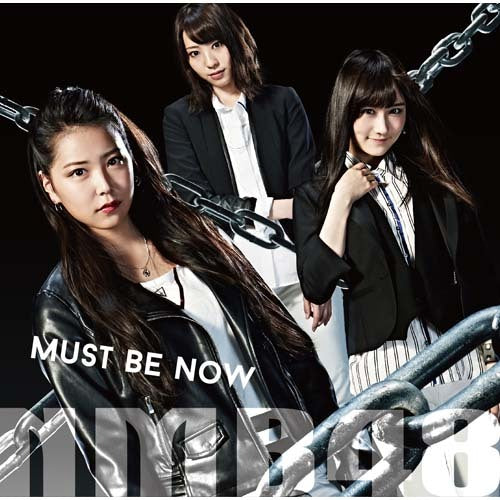 NMB48 / Must be now【限定盤Type-B】【CD MAXI】【+DVD】