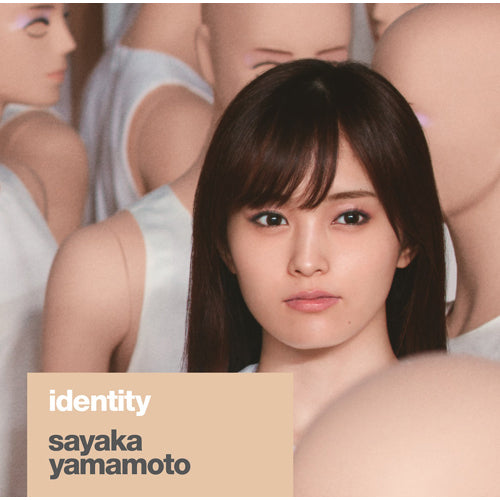 山本彩 / identity【通常盤】【CD】