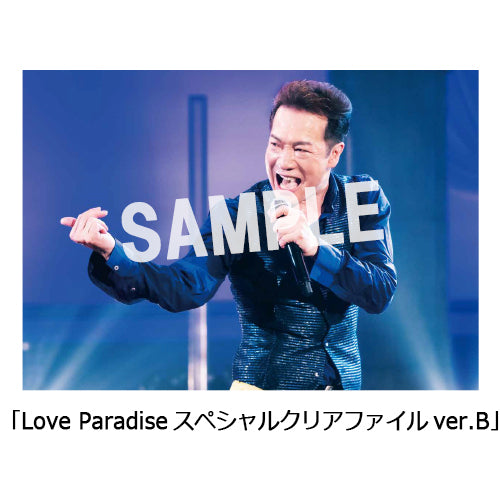田原俊彦 / 愛は愛で愛だ【2020コンサートツアー開催記念特典付/ver.B】【通常盤】【CD MAXI】