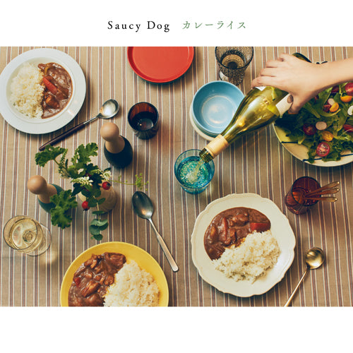 Saucy Dog / カレーライス【CD】 – UNIVERSAL MUSIC STORE