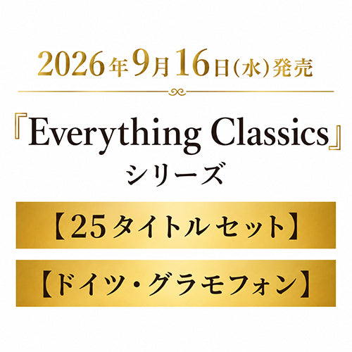 クラウディオ・アバド / ペルゴレージ:スターバト・マーテル、ヴァイオリン協奏曲、サルヴェ・レジーナ【CD】【UHQCD】