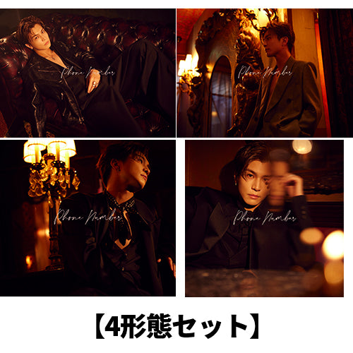 岩田剛典 / Phone Number【4形態セット】【CD MAXI】【+DVD