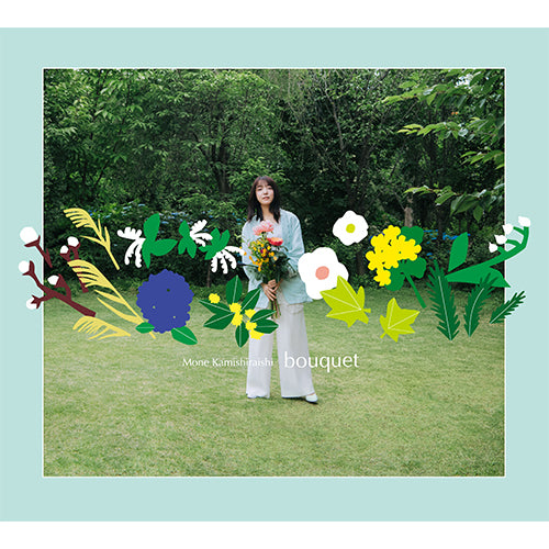 上白石萌音 / bouquet【初回限定盤】【le mone do会員限定特典付き】【リハーサル見学応募用シリアルナンバー付き】【CD】【+PHOTOBOOK】