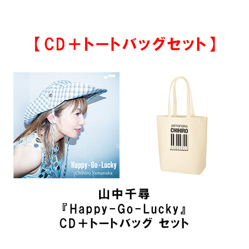 山中千尋 / Happy-Go-Lucky【CD+トートバッグセット】【発売記念ライヴご招待】【初回限定盤】【CD】【UHQCD】【+グッズ】
