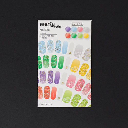 timelesz / 指先キラリネイルシール[8色入り]【timelesz SUPER