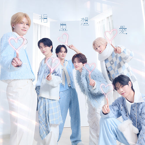 DXTEEN / 相思想愛【通常盤】【個別オンラインロングトーク会抽選対象】【2027年2月21日(日)】【CD MAXI】