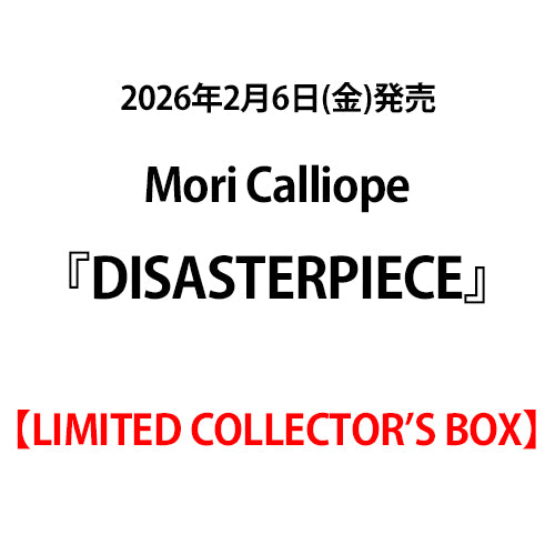 Mori Calliope / DISASTERPIECE【LIMITED COLLECTOR’S BOX】【CD】【+GOODS】