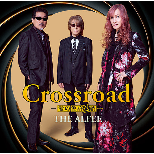 THE ALFEE / Crossroad -愛の免許返納-【初回限定盤C】【CD MAXI