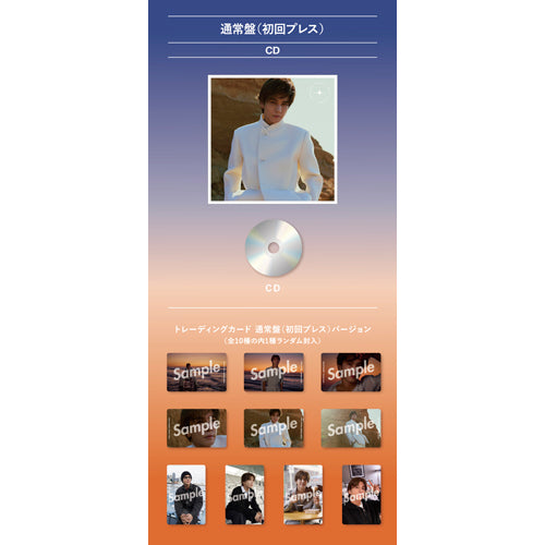 GAN (岩田剛典) / SPACE COWBOY【通常盤・初回プレス】【CD】