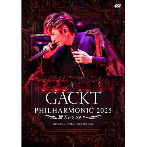 GACKT / GACKT PHILHARMONIC 2025 - 魔王シンフォニー【通常盤】【DVD】