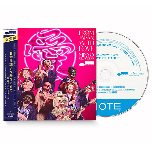 民謡クルセイダーズ / 日本民謡より愛をこめて【CD】