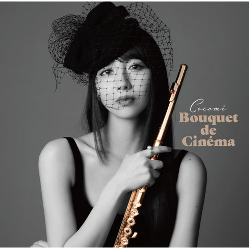 Cocomi / Bouquet de Cinéma【通常盤】【CD】