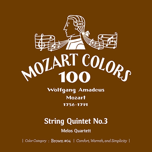 ヴァリアス・アーティスト / モーツァルト・カラーズ100【4タイトルセット】【茶】【3月25日発売】