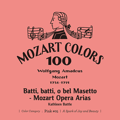 ヴァリアス・アーティスト / モーツァルト・カラーズ100【5タイトルセット】【ピンク】【3月25日発売】 【CD】【SHM-CD】