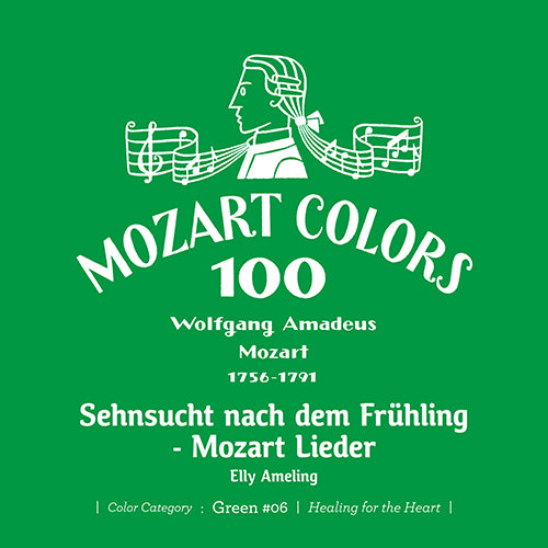 ヴァリアス・アーティスト / モーツァルト・カラーズ100【6タイトルセット】【緑】【3月25日発売】