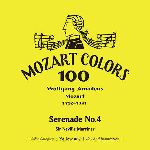 サー・ネヴィル・マリナー / モーツァルト:セレナード 第4番【CD】【SHM-CD】