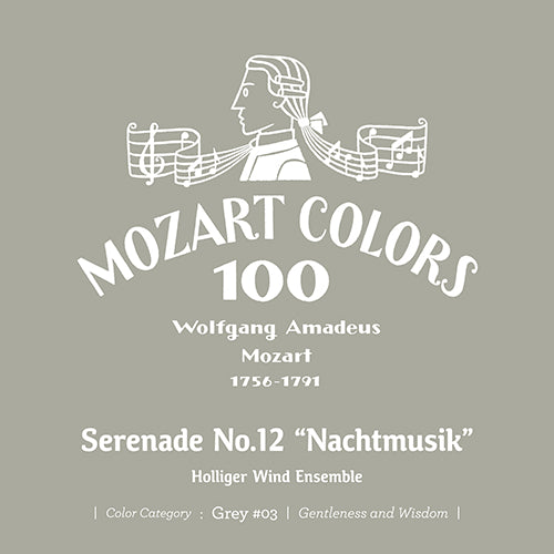 ホリガー・ウインド・アンサンブル / モーツァルト:セレナード 第12番《ナハトムジーク》【CD】【SHM-CD】