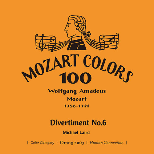 マイケル・レアード / モーツァルト:ディヴェルティメント 第6番【CD】【SHM-CD】