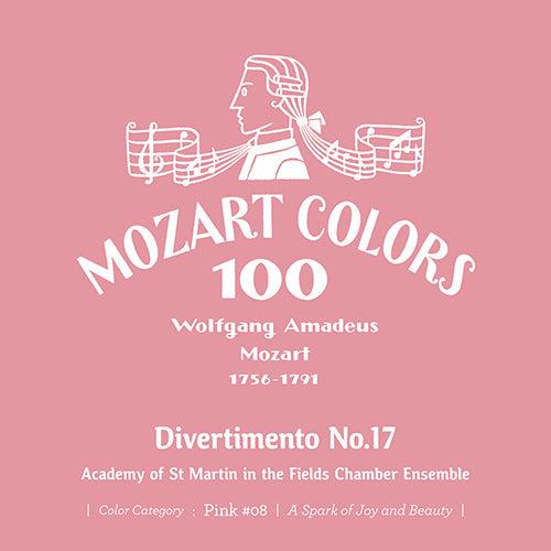 アカデミー室内アンサンブル / モーツァルト:ディヴェルティメント第17番【CD】【SHM-CD】