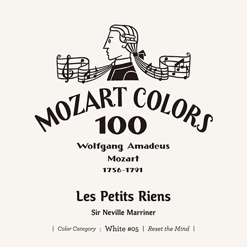 サー・ネヴィル・マリナー / モーツァルト:レ・プティ・リアン【CD】【SHM-CD】