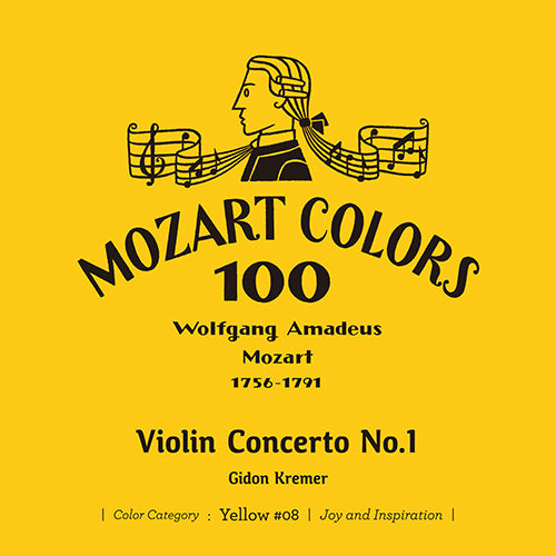 ギドン・クレーメル / モーツァルト:ヴァイオリン協奏曲 第1番【CD】【SHM-CD】